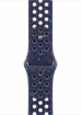 Apple Nike Sportarmband S/M für Apple Watch 46mm blue-ribbon