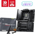 MSI MAG B850 Tomahawk MAX WIFI II - 7E62-015R 