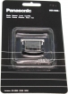 Panasonic WER9500Y Schermesser 