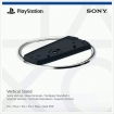 Sony PlayStation 5 Vertical Stand - 9579533 