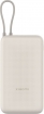 Xiaomi Power Bank 33W 20000mAh mit Kabel beige